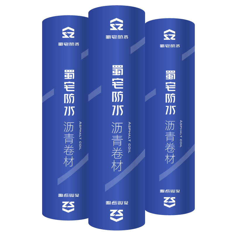 遂宁防水卷材1